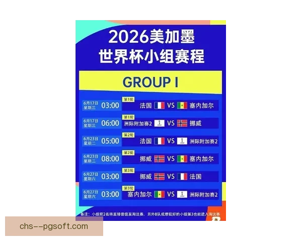 维特塞尔西甲主场精彩头球破门首开纪录助球队迎来胜利