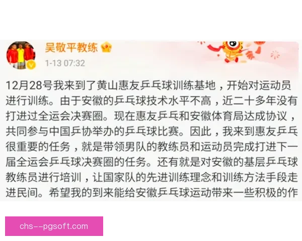 国家队最新大名单发布背后的博弈与新老交替风云录七年变局深度解析
