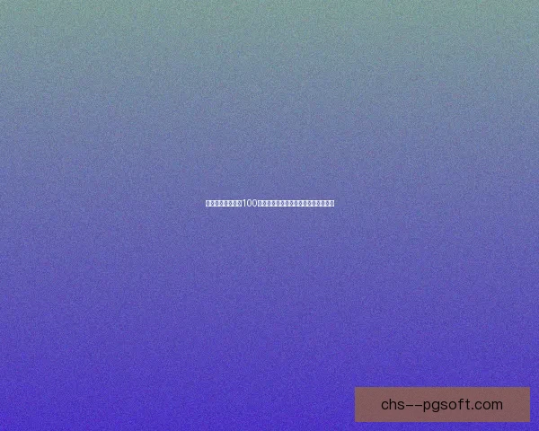 皇马宣布与全球第100个赞助品牌达成合作开启全新商业篇章